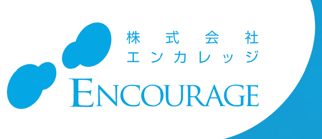 メール営業代行のエンカレッジ
